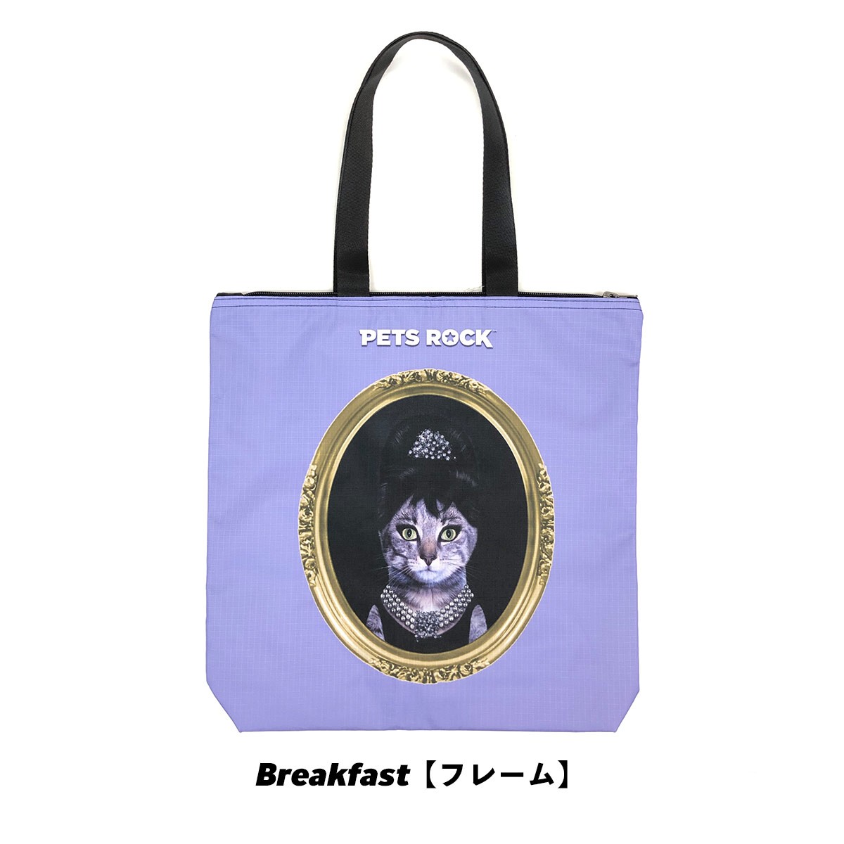 トートバッグ ジッパートート トート バッグ レディース 鞄 PETS