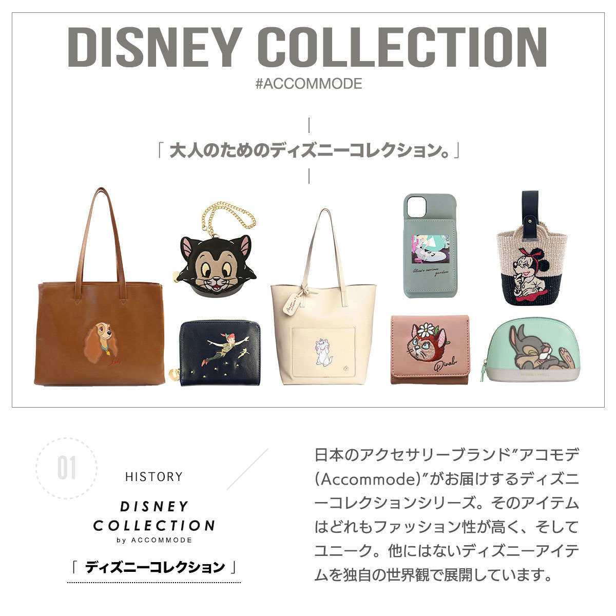 ディズニー ボストンバッグ バッグ レディース アコモデ わんわん物語 レディ トランプ ダイカット 大容量 ワンちゃん 犬 ペット  :e0000550:FRIdSTORE(フリッドストア) - 通販 - Yahoo!ショッピング