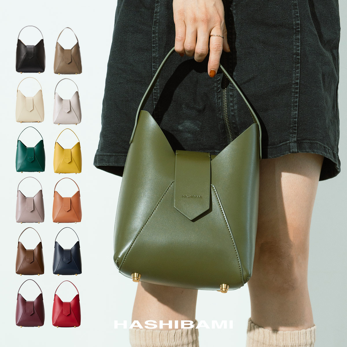 【美品】Hashibami ハシバミ　オールレザー ワンハンドル牛皮ハンドバック 美品】Hashibami ハシバミ オールレザー ワンハンドル牛皮ハンドバック