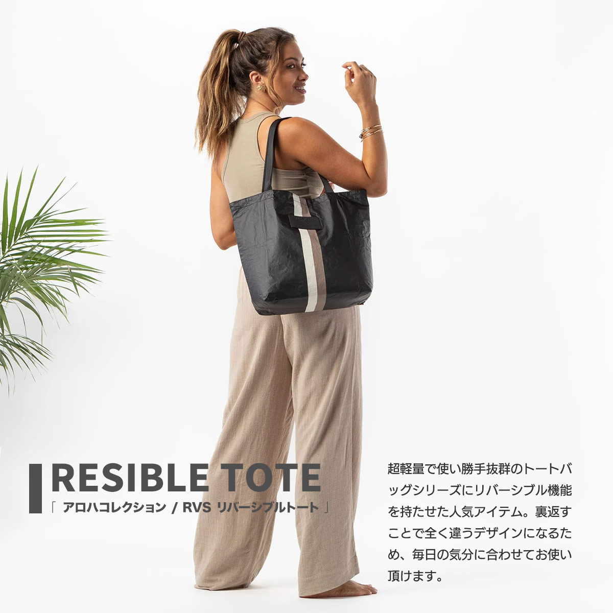 ALOHA COLLECTION（アロハコレクション） トートバッグ バッグ 撥水 