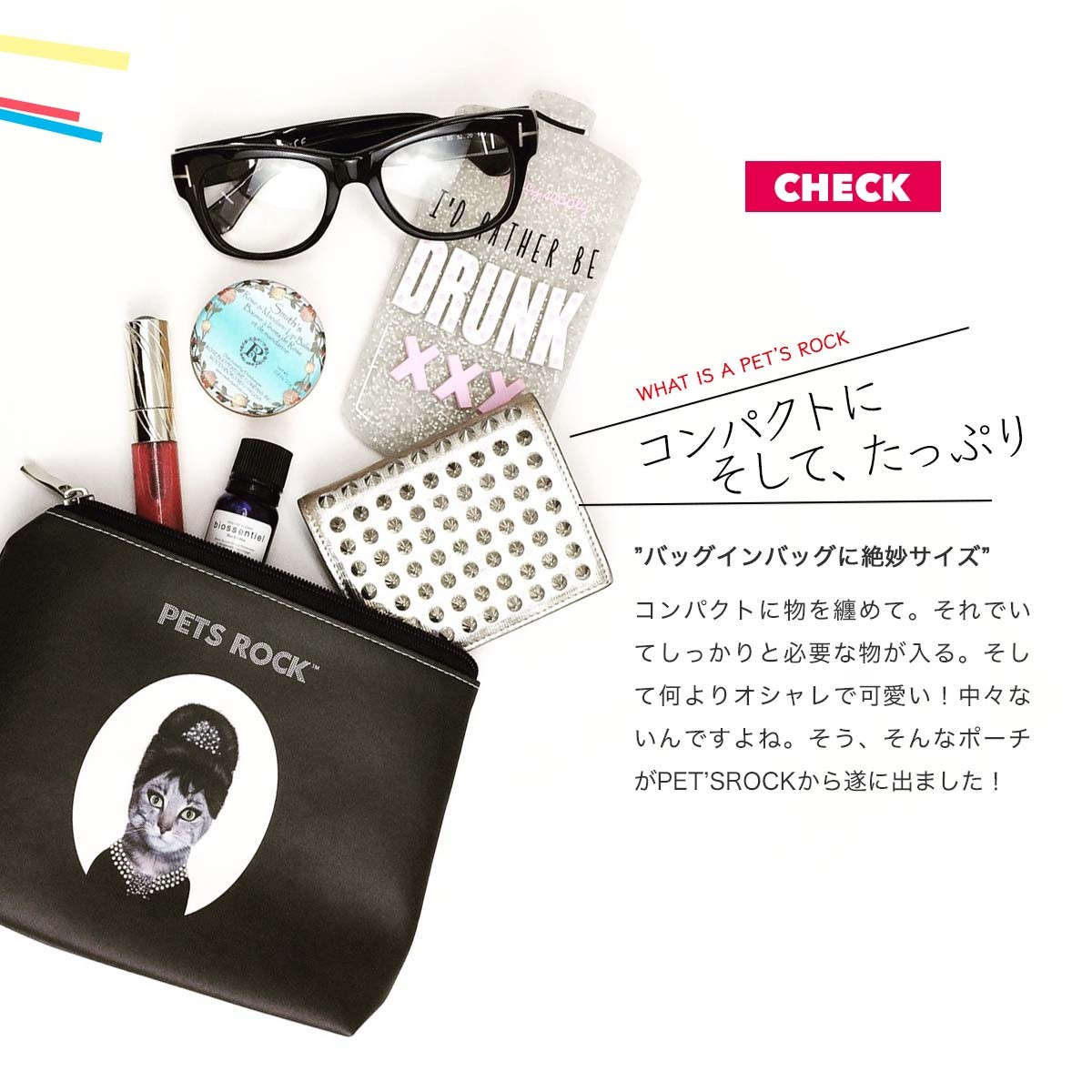 新作 ペッツロック PETS ROCK バッグ ポーチ レディース 化粧ポーチ 
