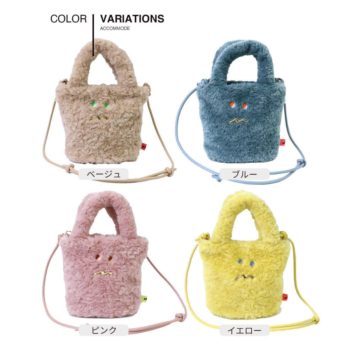 ACCOMMODE（アコモデ） トートバッグ ショルダーバッグ レディース