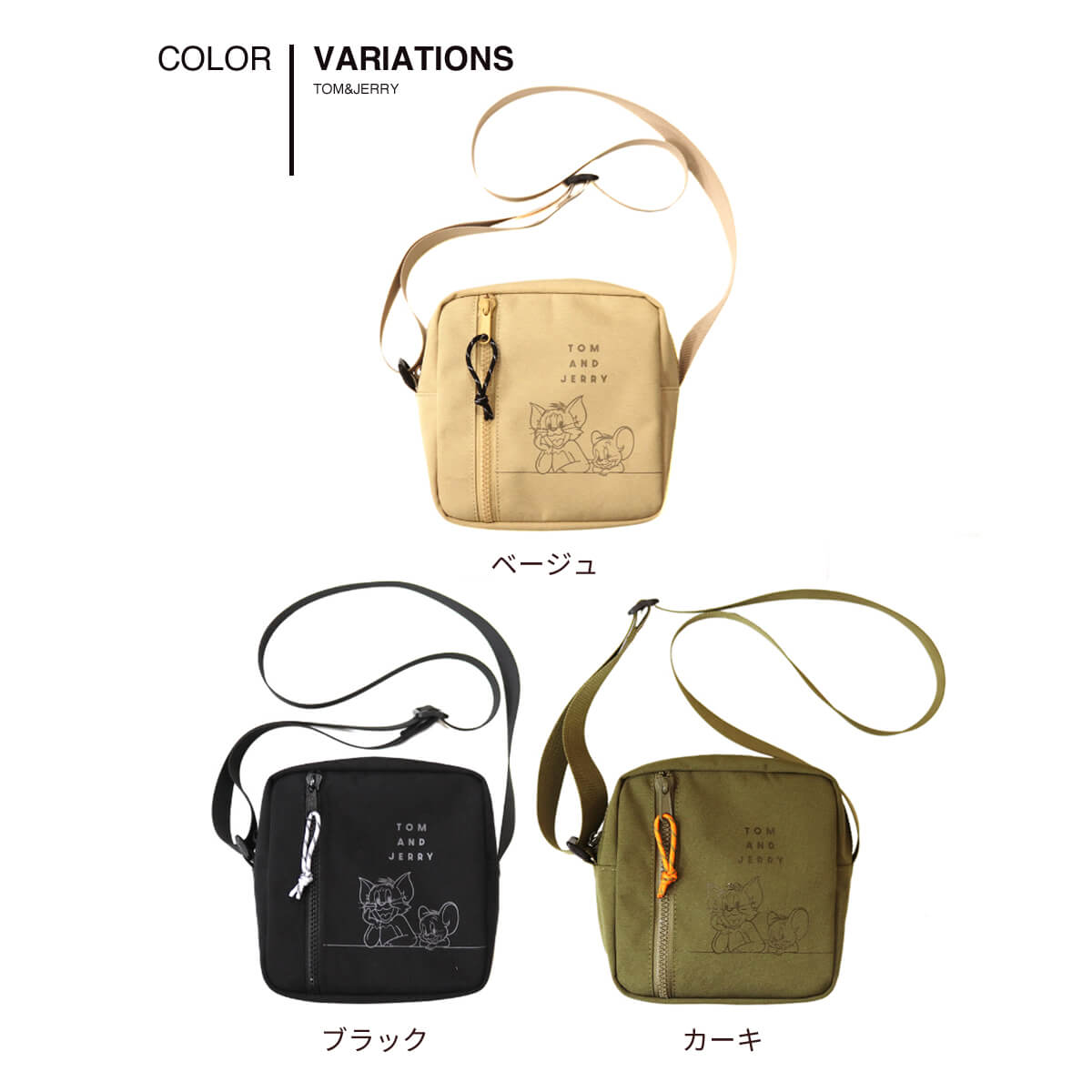 ACCOMMODE（アコモデ） トムとジェリー ショルダー バッグ レディース