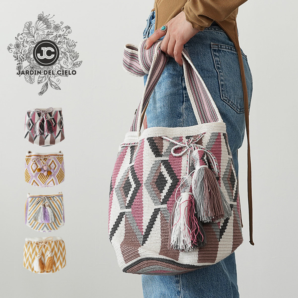 JARDIN DEL CIELO ショルダーバッグ タッセルバッグ レディース ジャー 