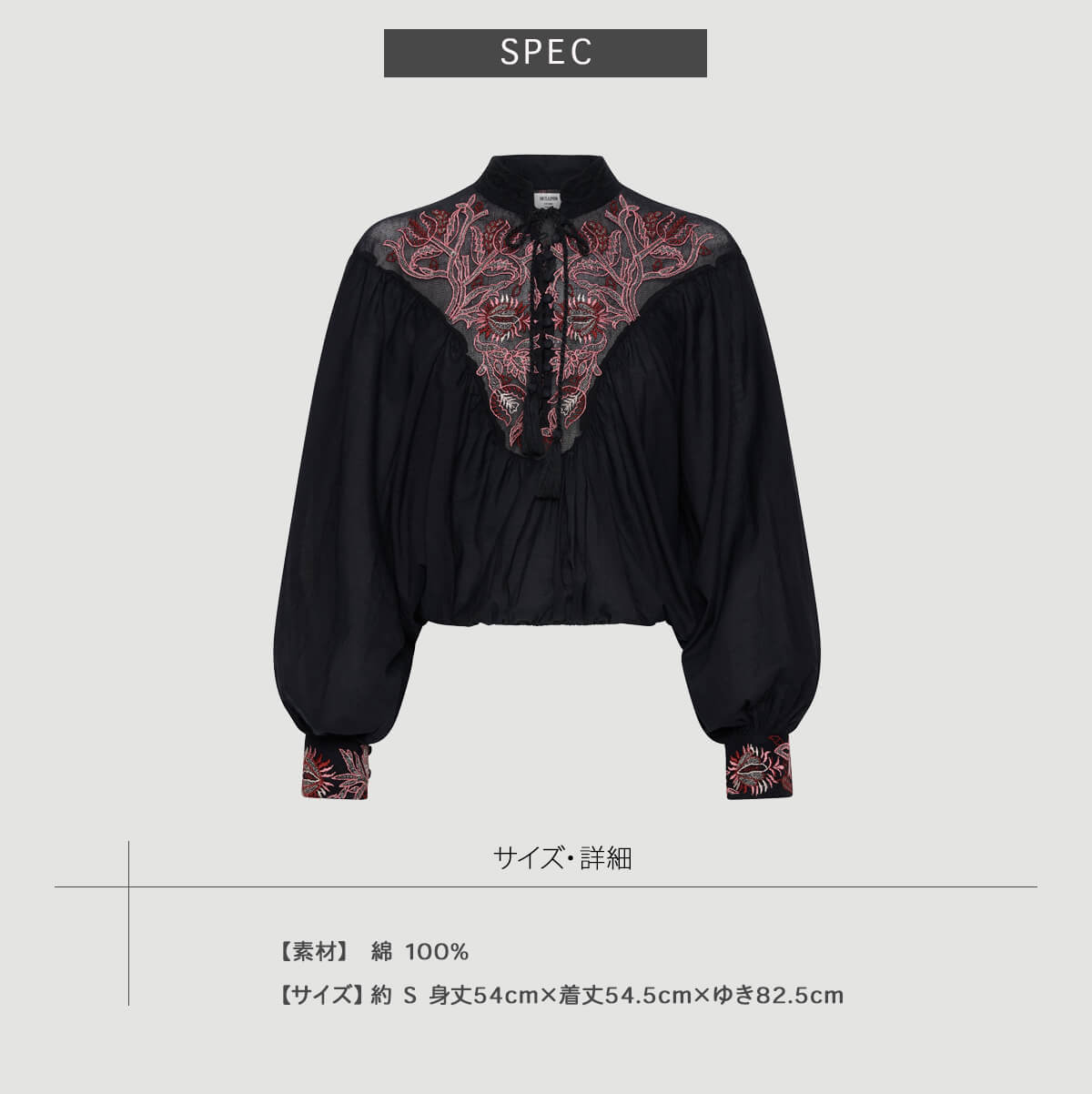 婦人 レディース 長袖 コード刺繍ブラウス M〜LL 821727 ケアファッション 婦人 レディース 長袖 コード刺繍ブラウス M〜LL 821727 ケア