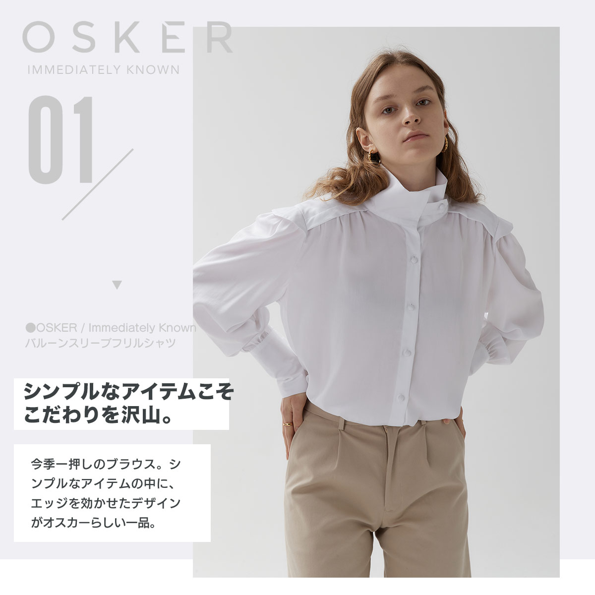 OSKER ブラウス バルーンスリーブ フリル シャツ レディース 白 長袖 トップス オスカー エコ サステナブル :  FRIdSTORE(フリッドストア) - 通販 - Yahoo!ショッピング