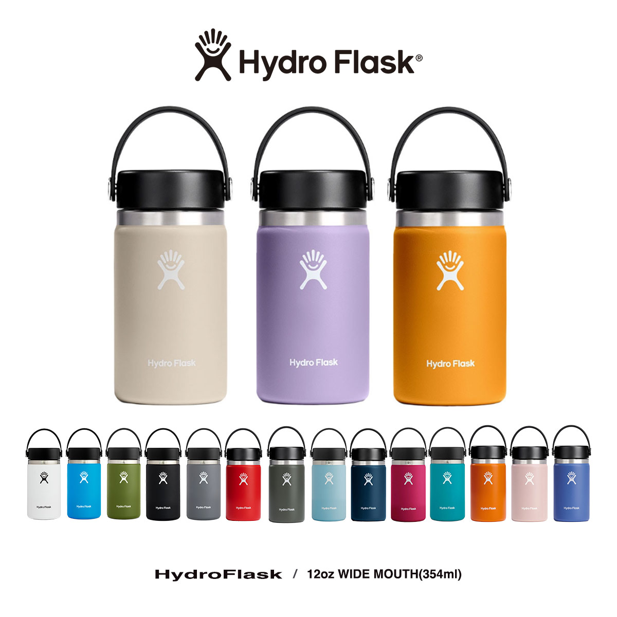 ハイドロフラスク Hydro Flask キャップ ハワイ ワイドマウス 12oz