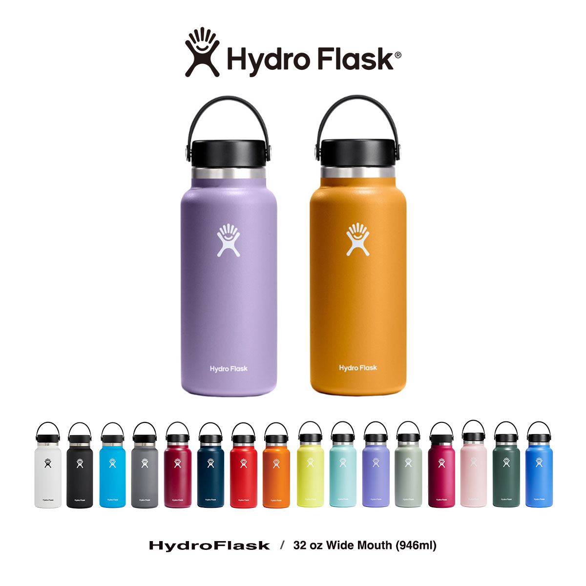 ハイドロフラスク Hydro Flask キャップ ハワイ ワイドマウス 32oz