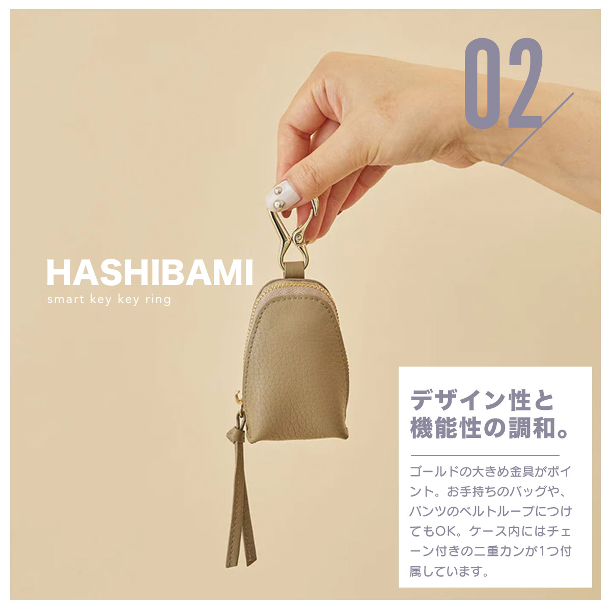 キーケース ハシバミ HASHIBAMI 鍵 バッグチャーム キーホルダー レディース 本革 レザー スマートキー ヴィンテージライク キーケース  大人 お買い物 : h0000151 : FRIdSTORE(フリッドストア) - 通販 - Yahoo!ショッピング