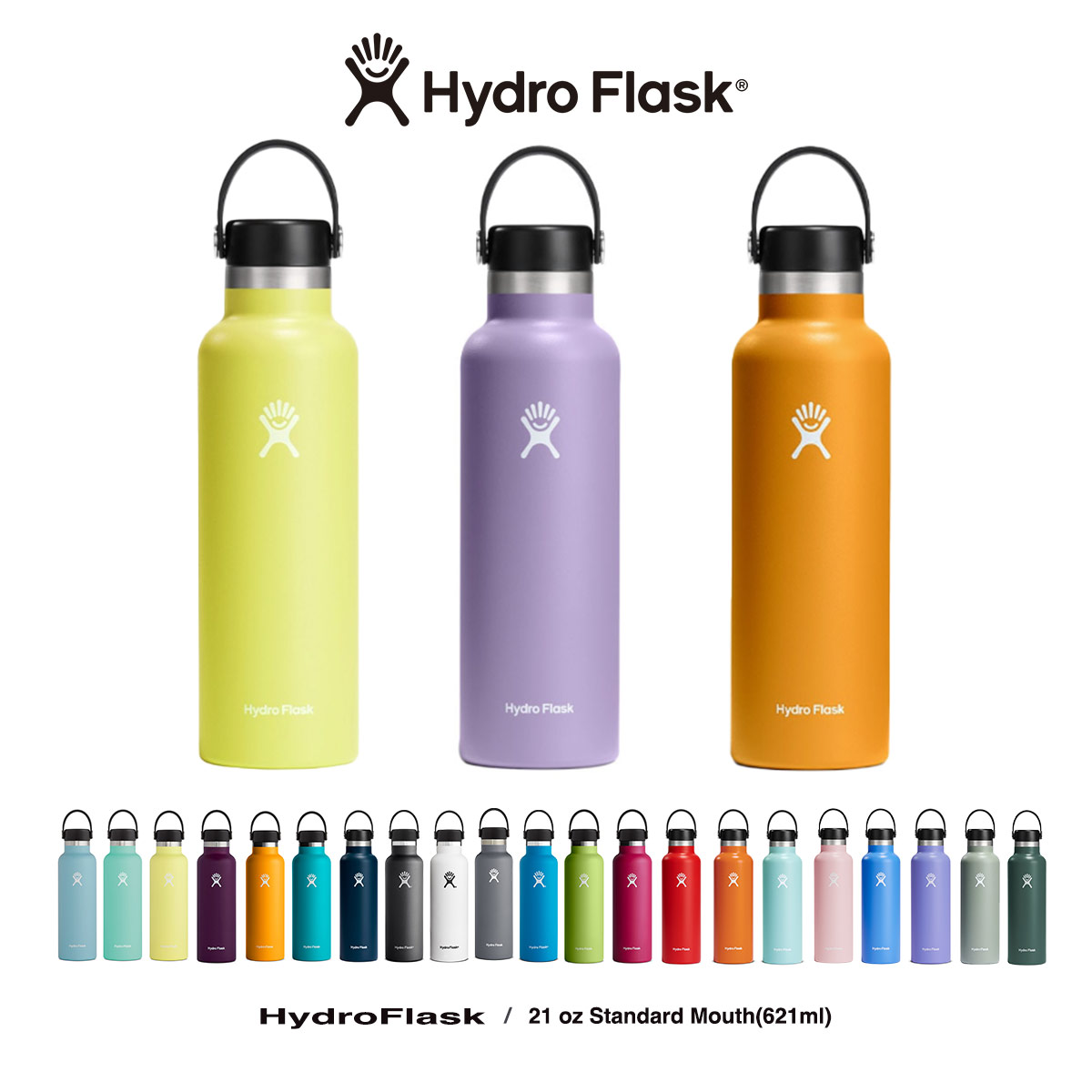 ハイドロフラスク Hydro Flask ハワイ スタンダードマウス