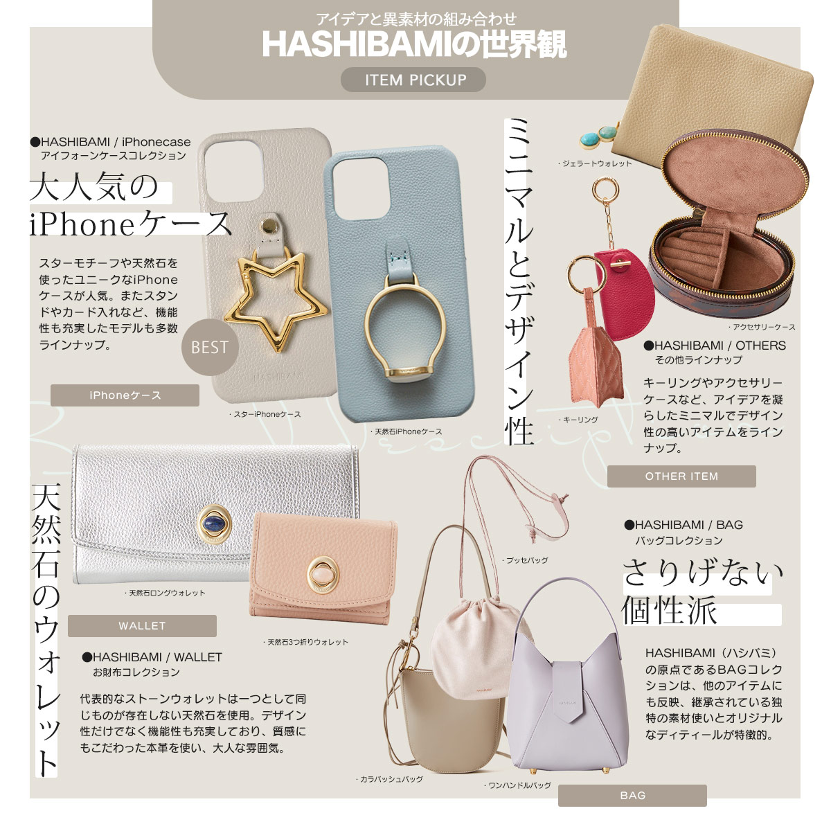 キーケース 財布 本革 皮製品 ウォレット レディース ミニ ウォレット 天然石 Stone Hashibami ハシバミ ミニマル ミニ財布 たっぷり 小銭入れ キャッシュレス H Fridstore フリッドストア 通販 Yahoo ショッピング