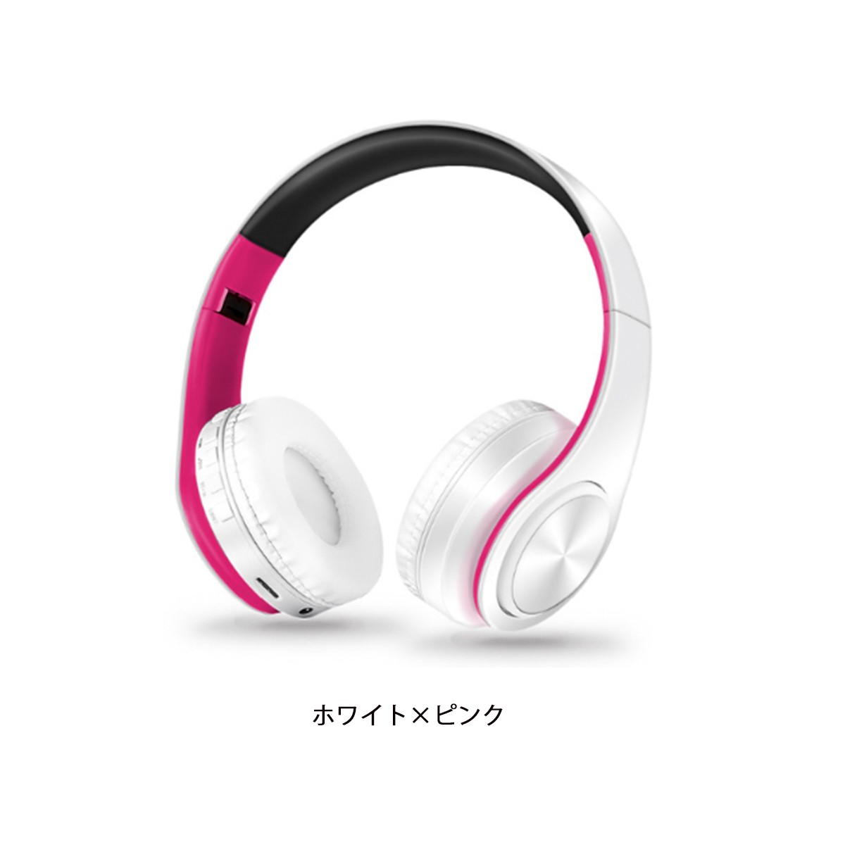 ワイヤレス ヘッドホン セット 密閉型 Bluetooth ブルートゥース ヘッドフォン 毎日激安特売で 営業中です ワークアウト ハンズフリー通話 ゲーミング 高音質 送料無料 折りたたみ式