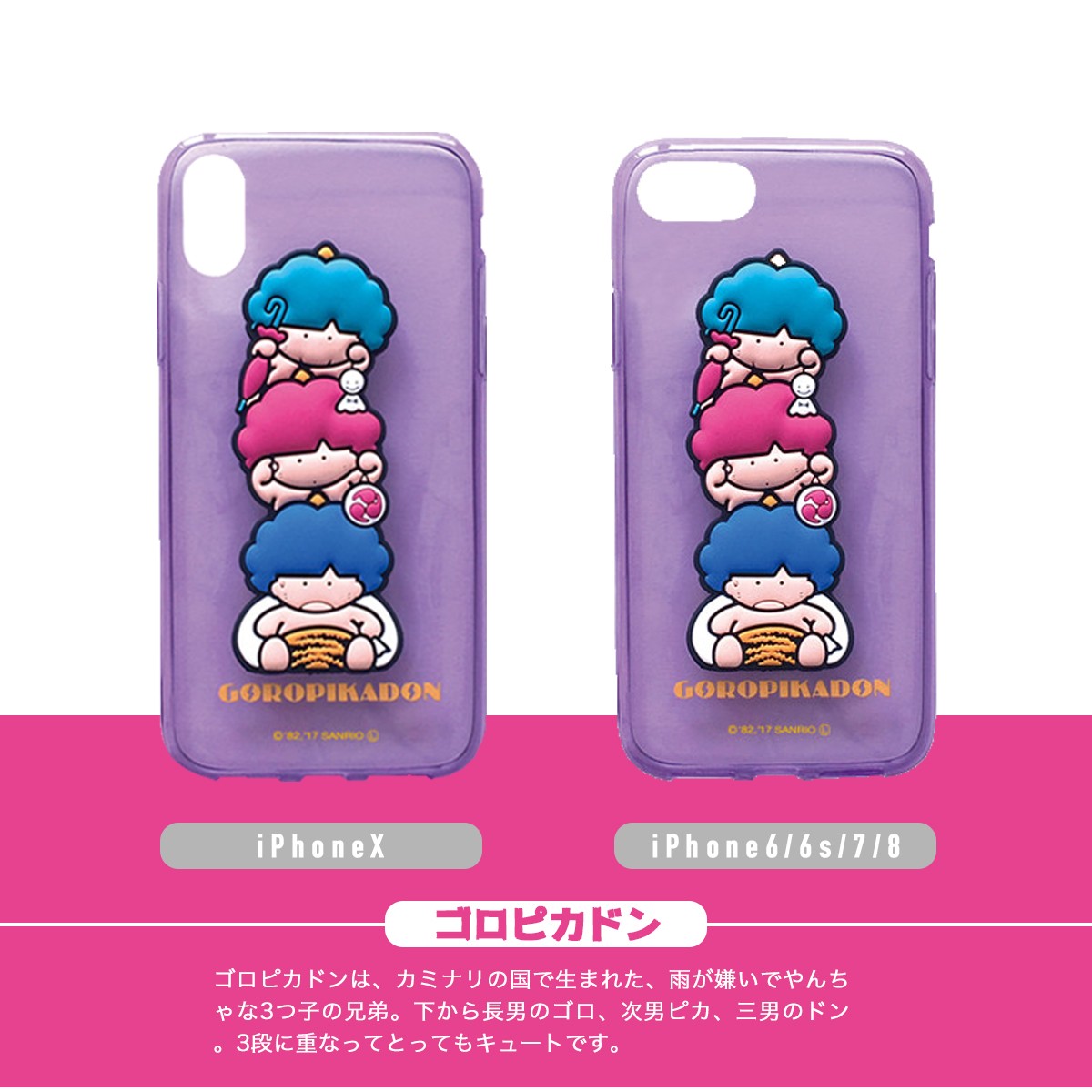 トリーバーチ iPhoneケース/アイフォンケース iPhone6/6S/7 楽天市場】トリーバーチ iphone7 ケースの通販