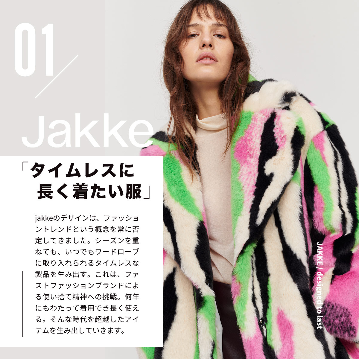 jakke（ジャッキー） ジャケット コート レディース ファー エコファー