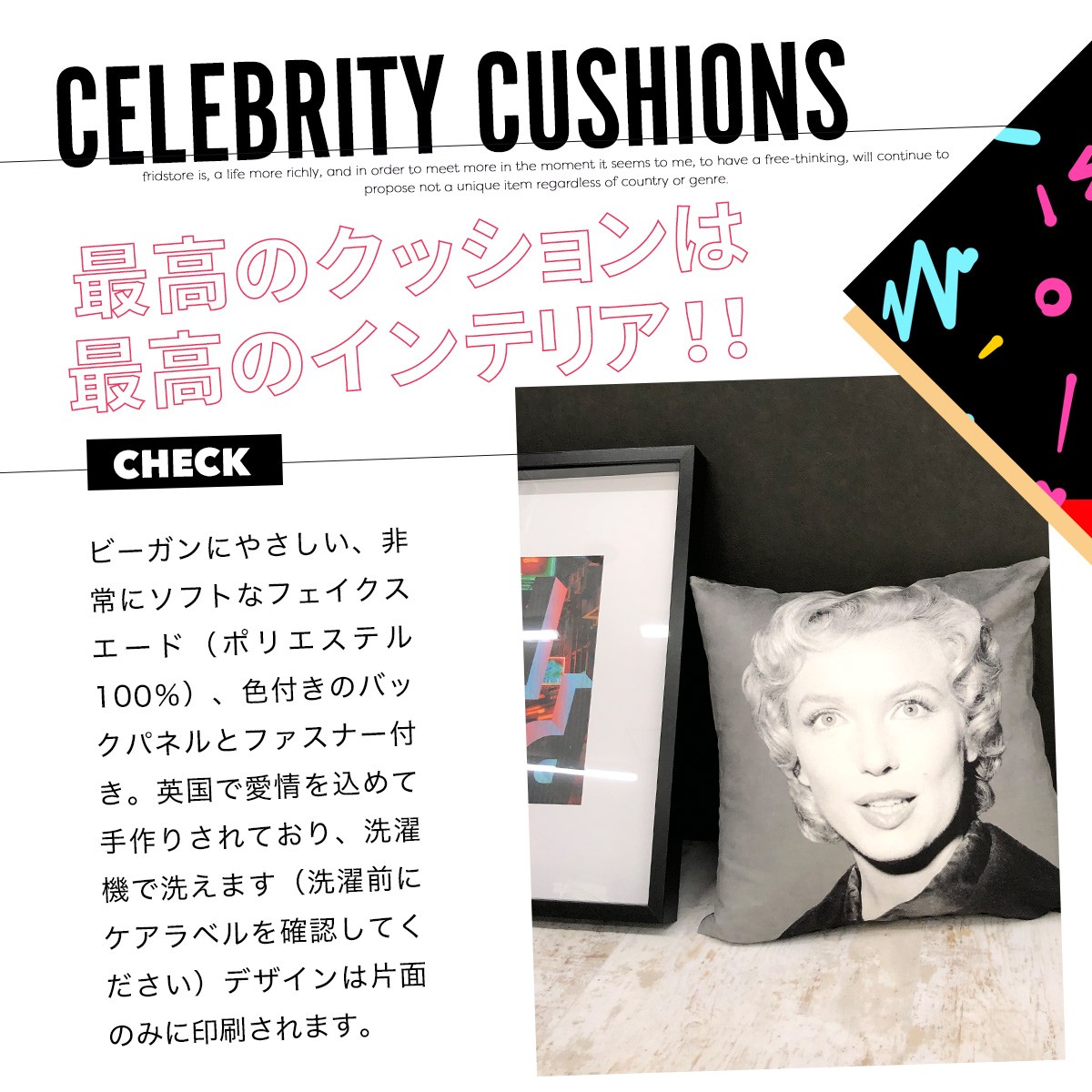 クッション カバー おしゃれ 45×45 高級感 オードリーヘップバーン