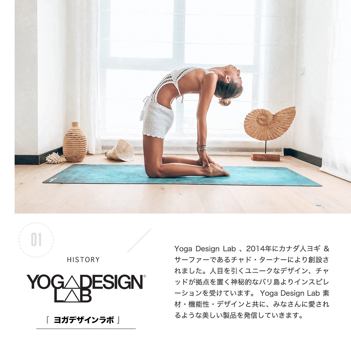 超高品質で人気の 【送料無料】 Yoga 149 Design Lab ヨガデザインラボ ガ ラティ トレーニング フィットネス エクササイズマット  - マット - labelians.fr