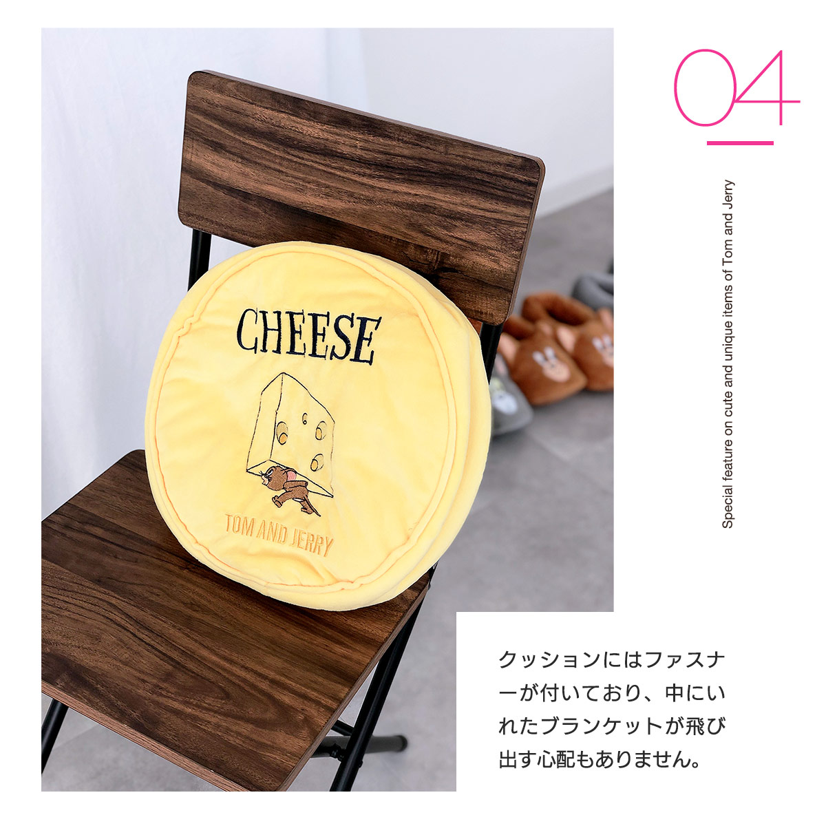 納得できる割引 クッション デスクワーク チーズクッションブランケット セット エコファー タフィー トムとジェリー 室内 ブランケット クッション カラー:YELLOW - healthshop.com.vn 納得できる割引 クッション デスクワーク チーズクッションブランケット セット エコファー タフィー トムとジェリー 室内 ブランケット クッション カラー:YELLOW - healthshop.com.vn
