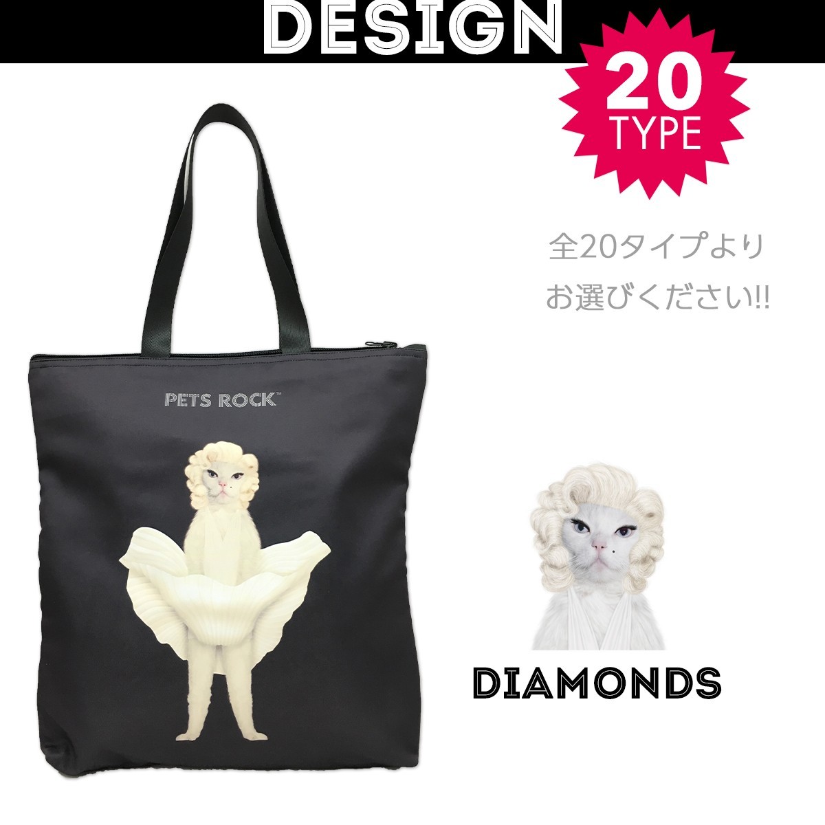 ジッパートートバッグ トート バッグ レディース 鞄 PETS ROCK ペッツ