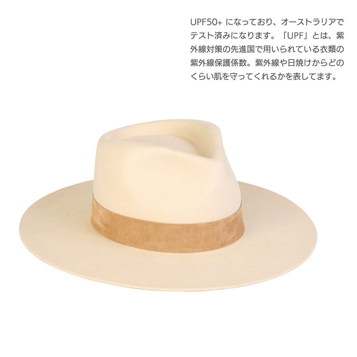 ハット レディース ラック ラックオブカラー hat Lack of Color UV