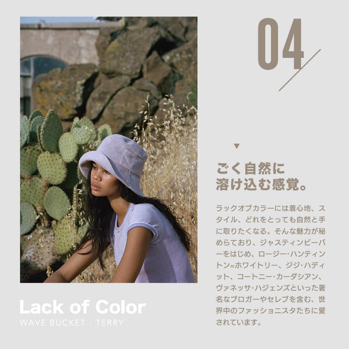 バケットハット レディース メンズ ユニセックス ラック ラックオブカラー Lack of Color UVカット Wave Bucket Terry  UPF50+ 帽子 紫外線対策 ポケット付き