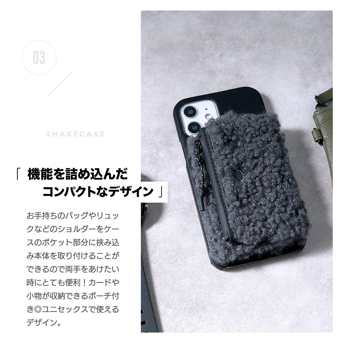 スマホケース iPhone12 12pro iPhone11 iphone11pro レディース ユニセックス SHAKECASE シェイクケース  ボア キャッシュレス カードケース お財布 小銭入れ