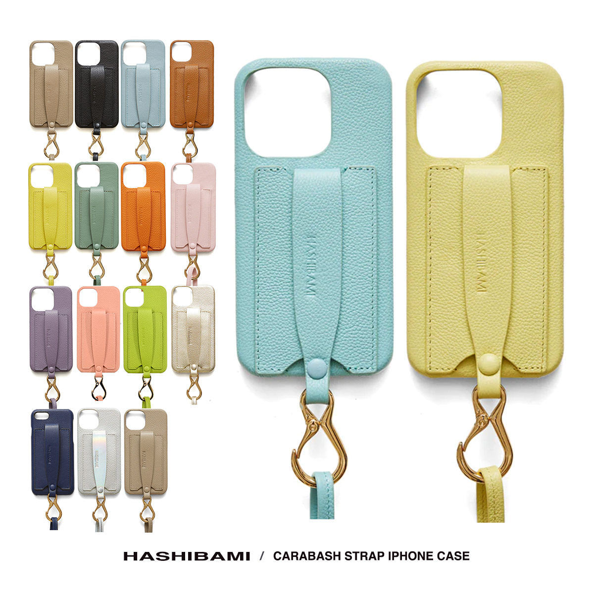 Hashibami（ハシバミ） スマホケース iPhone 15 15pro 14 14pro 13