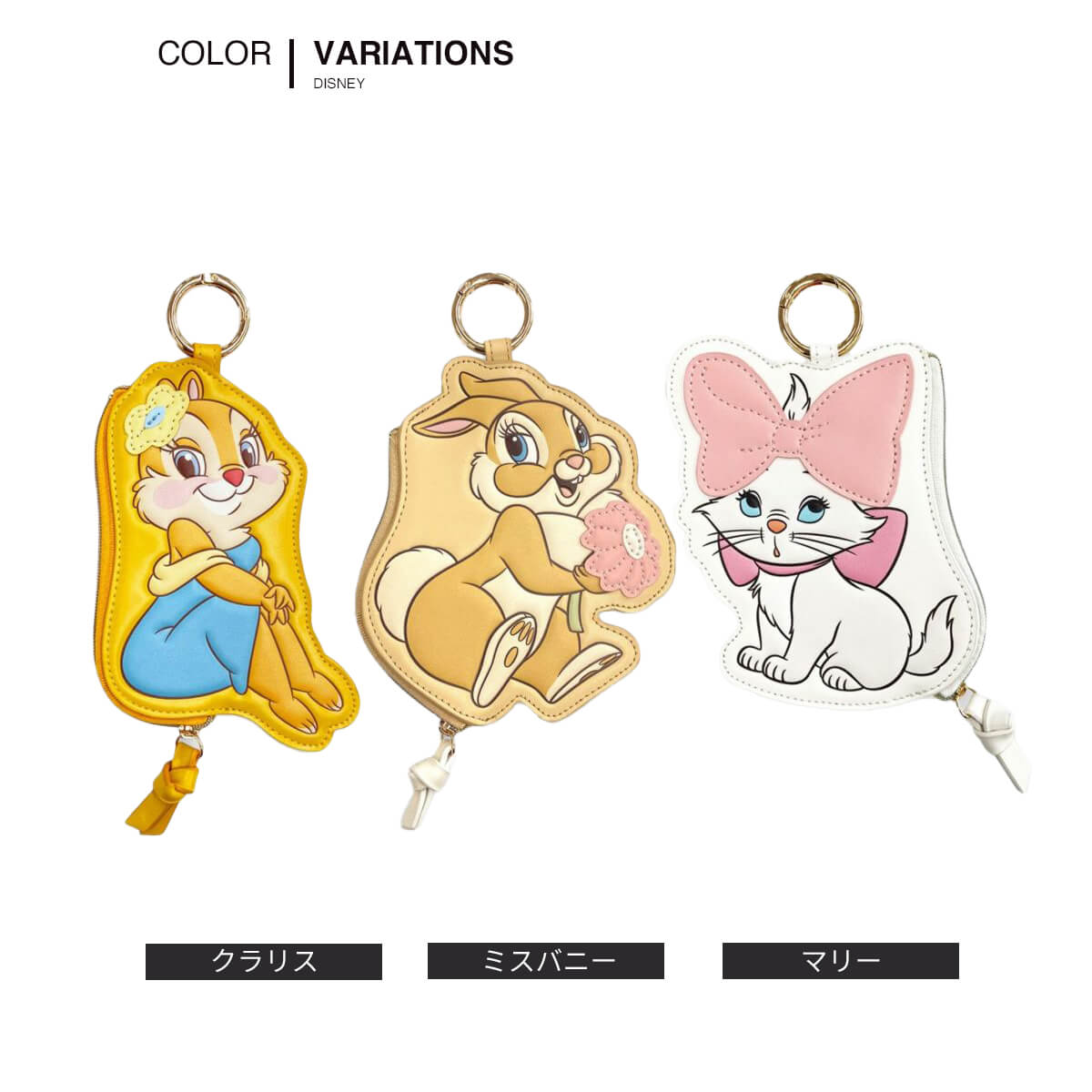 ACCOMMODE（アコモデ） ポーチ ディズニー レディース コスメポーチ