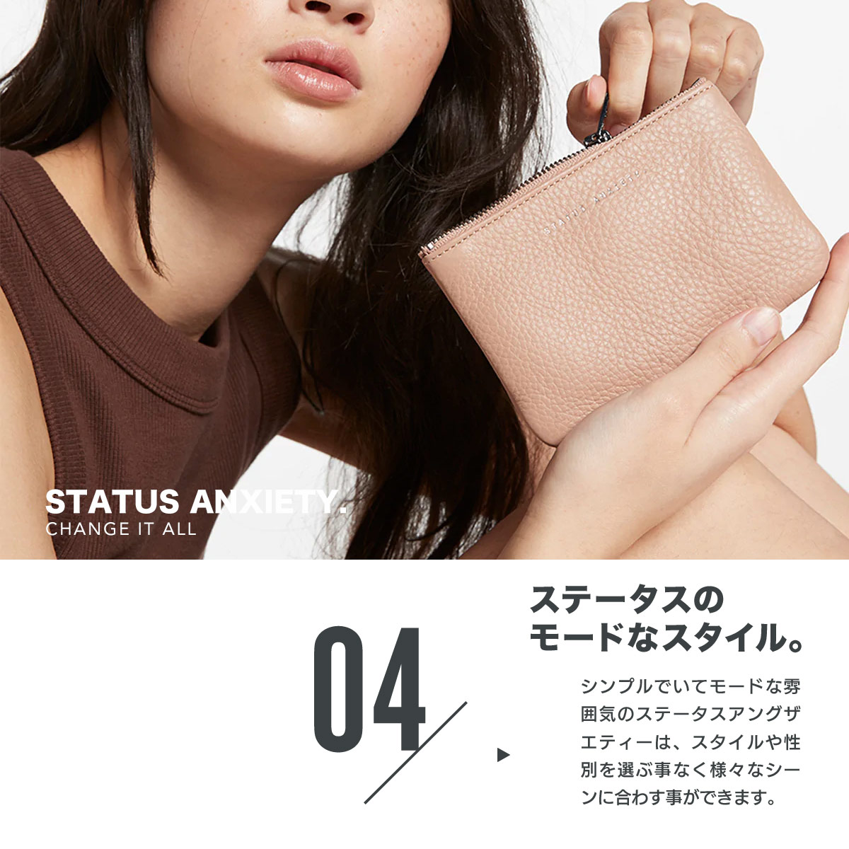 日本全国送料無料商品 特集 STATUS ANXIETY 財布 ウォレット レディース ユニセックス バッグ・財布