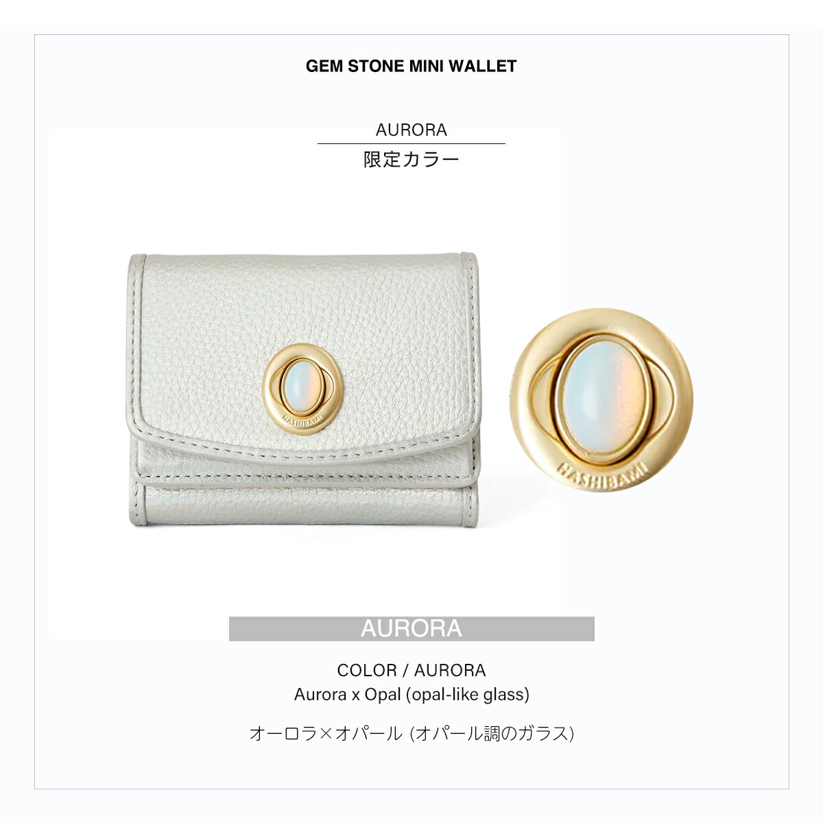Hashibami（ハシバミ） 財布 本革 皮製品 ウォレット レディース 3