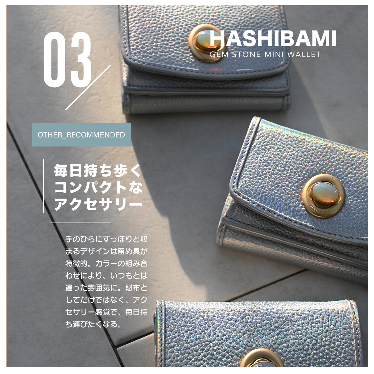 Hashibami（ハシバミ） 財布 本革 皮製品 ウォレット レディース 3