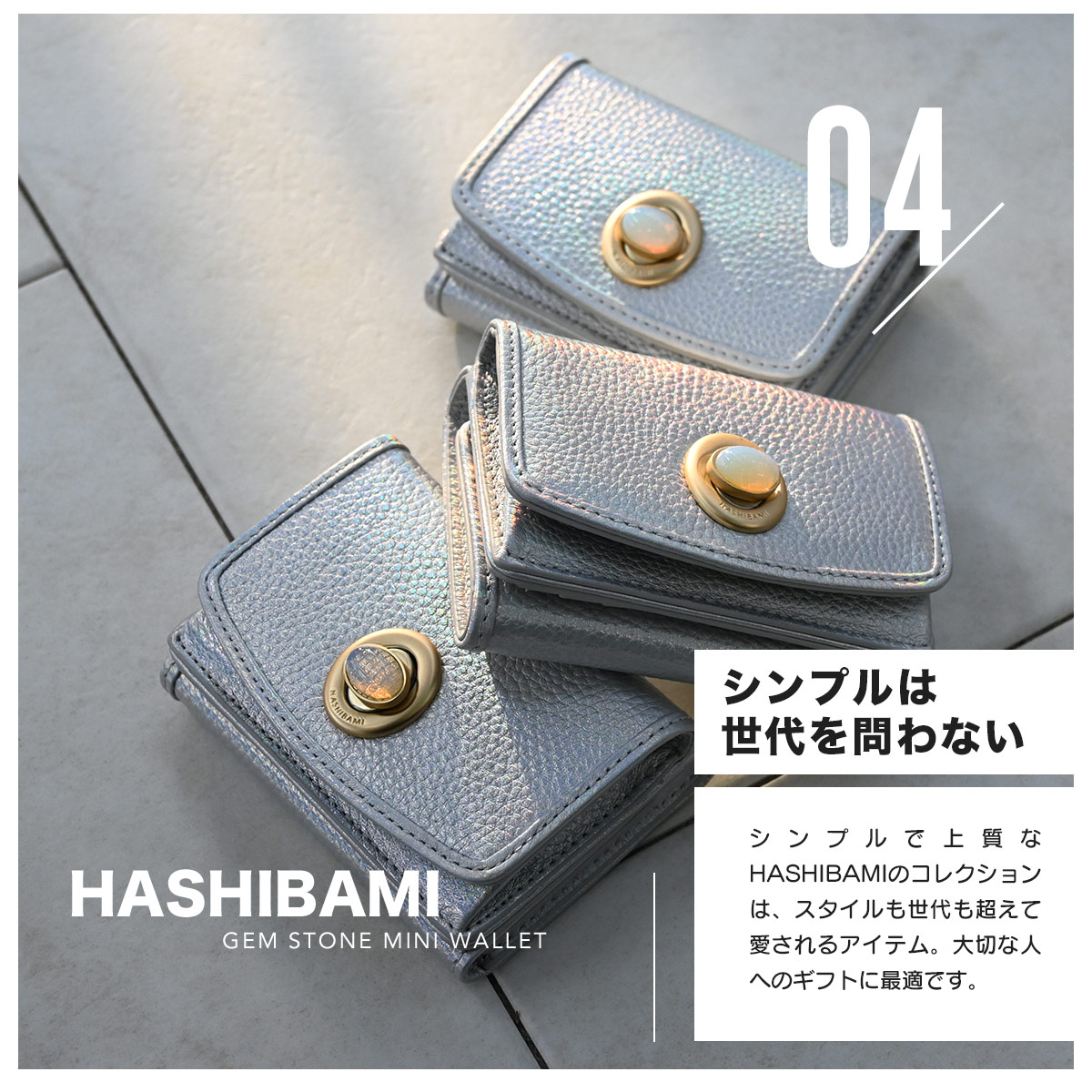 Hashibami 財布 本革 皮製品 ウォレット レディース 3つ折り