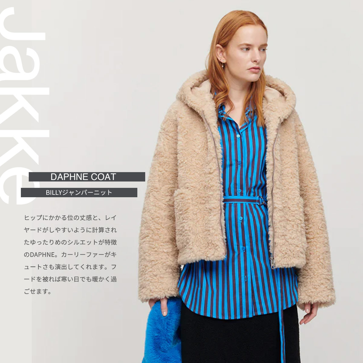 jakke（ジャッキー） ジャケット コート レディース ファー エコファー