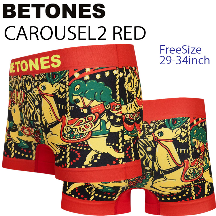 BETONES ゆうパケット対応2枚迄 ビトーンズ CAROUSEL2-CUS002