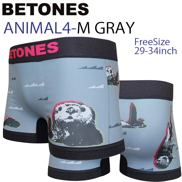 BETONES 4枚セット ビトーンズ ボクサーパンツ 楽天市場】＼全品ポイント3倍・8/30〜9/1／ BETONES ビトーンズ