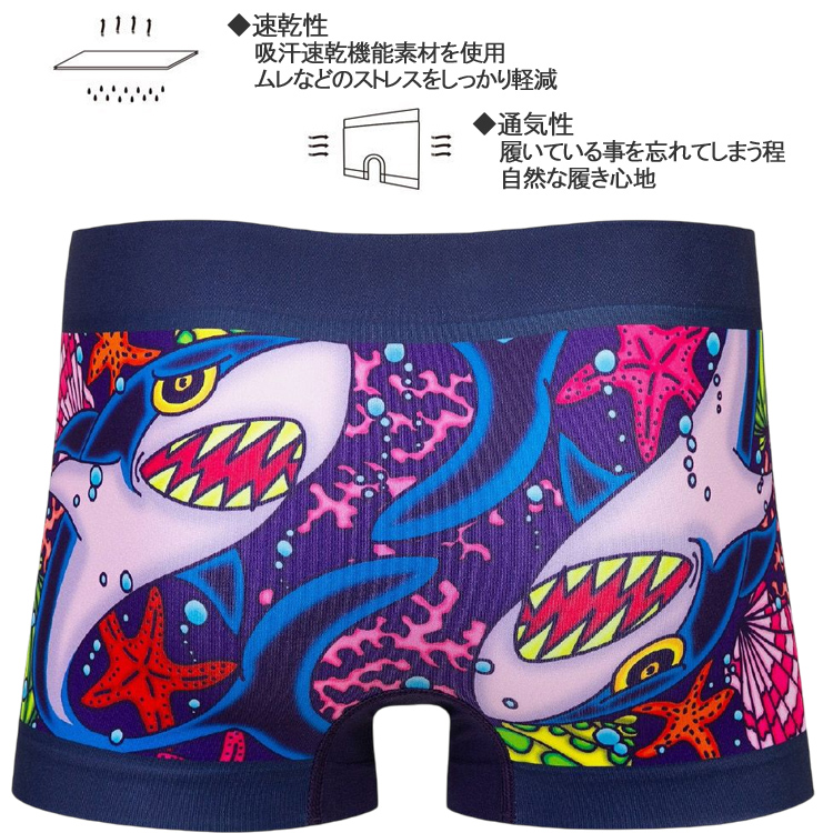 BETONES（ビトーンズ） ゆうパケット対応2枚迄 SHARK-SAK001-1NAVY