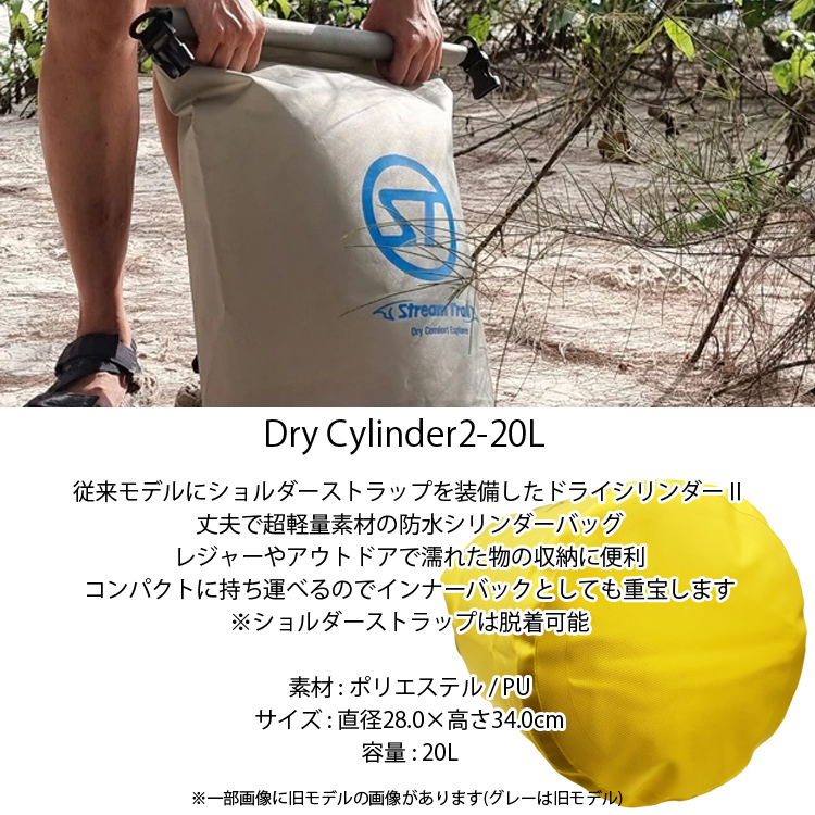 防水インナーバッグ