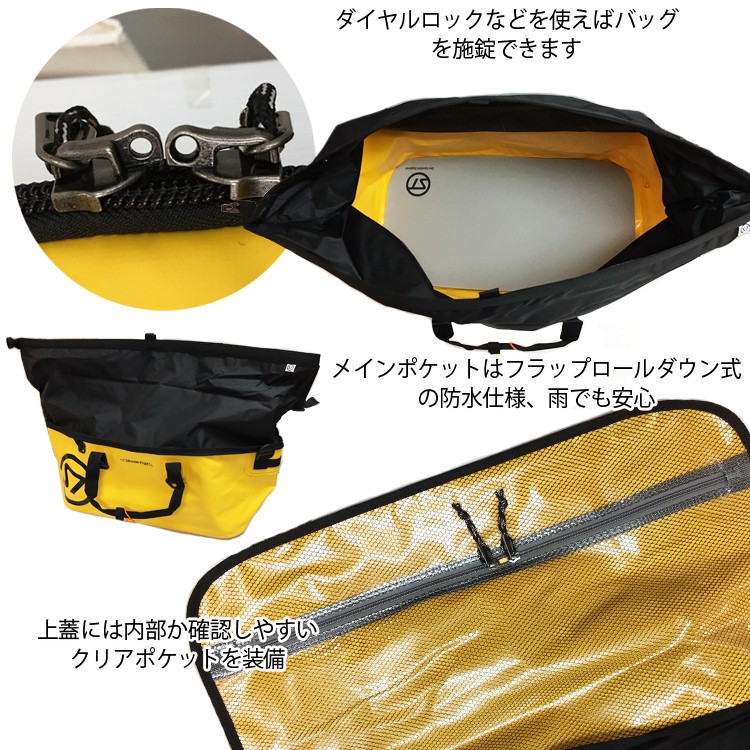 ドライバッグ