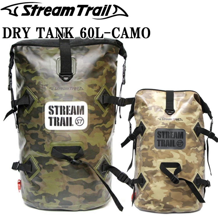 STREAM TRAIL（ストリームトレイル） 特典付き STREAMTRAIL DRYTANK