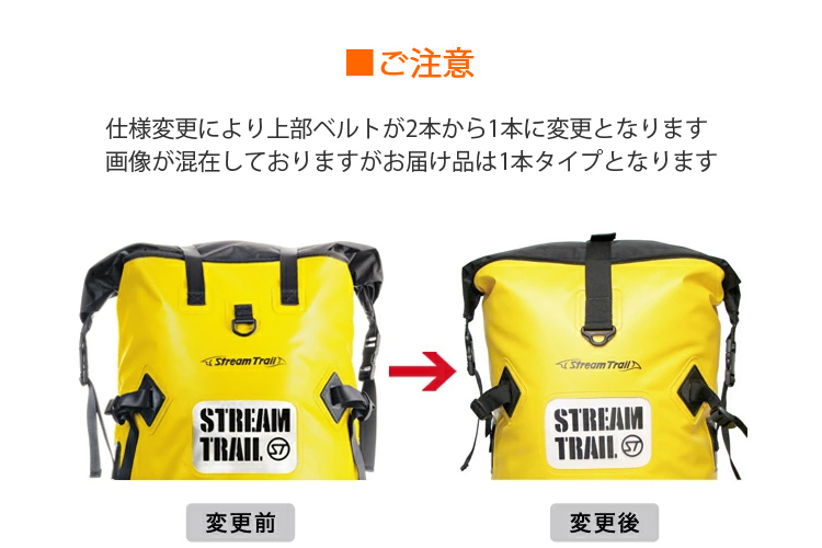 STREAMTRAIL DRY TANK 60L-D2 ストリームトレイル ドライタンク60L-D2 大容量防水バッグ ツーリングバッグ あすつく対応  : cp-dt60d2- : フリーライン ヤフー店 - 通販 - Yahoo!ショッピング