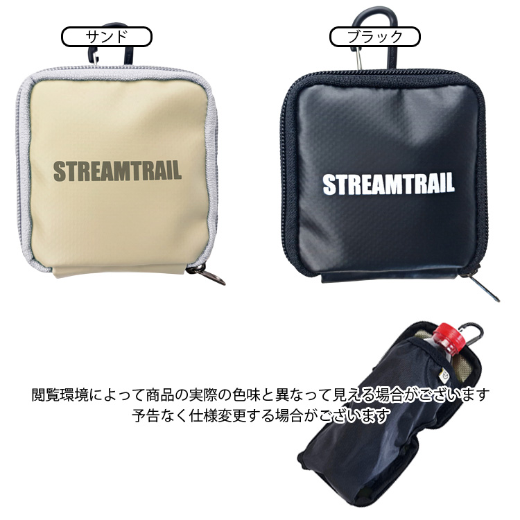 STREAM TRAIL（ストリームトレイル） ゆうパケット対応3個迄 フォルダ