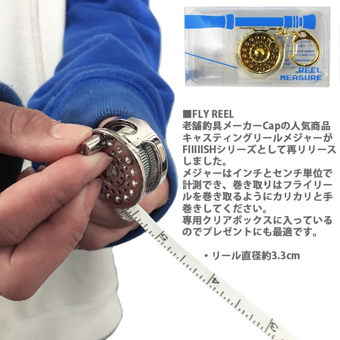 最安 ゆうパケット対応2個迄 FiiiiiSH フライリールメジャーテープ その他