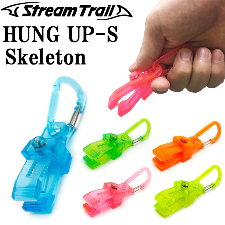 STREAM TRAIL（ストリームトレイル） ゆうパケット対応8個迄 HUNG UP S