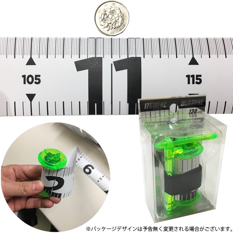 フィッシング