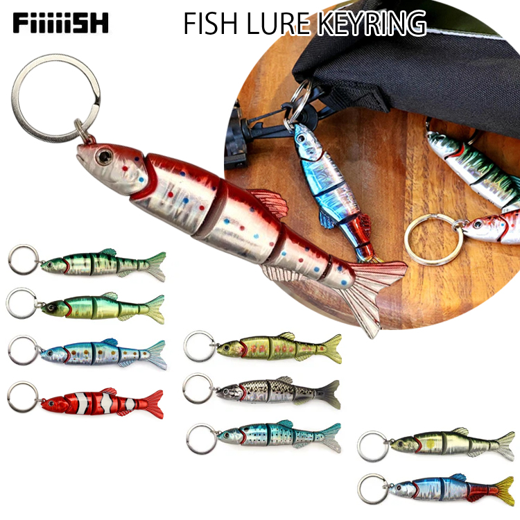 FiiiiiSH ゆうパケット対応6個迄 フィッシュ ルアーキーリング 魚型