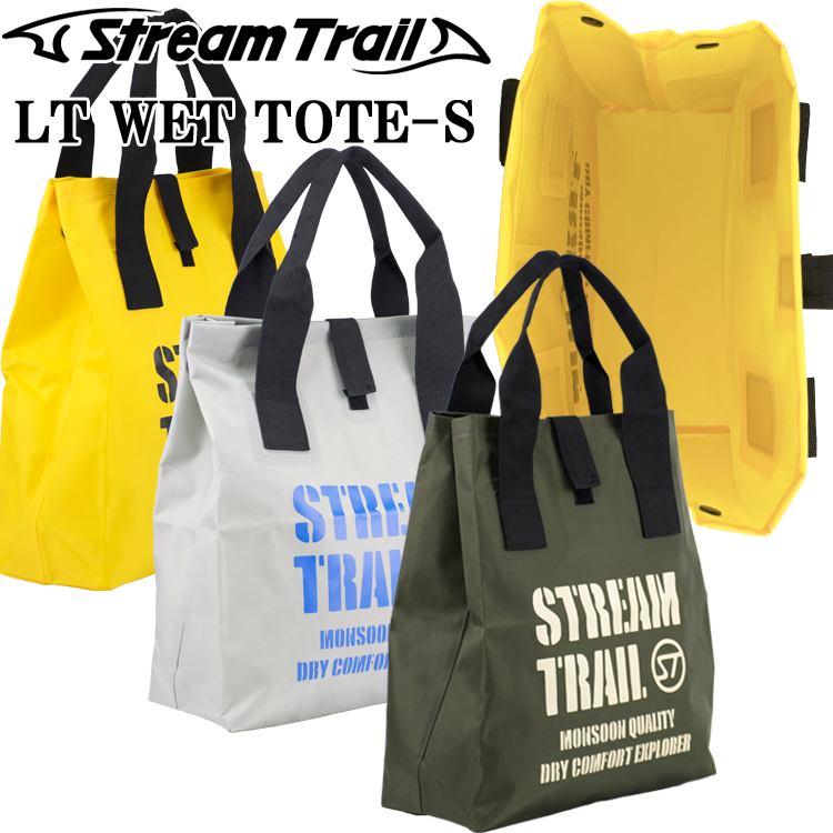 STREAM TRAIL（ストリームトレイル） ゆうパケット1個迄 LT WET TOTE S