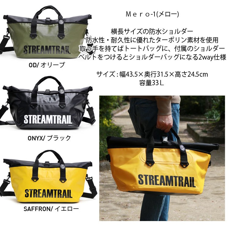 STREAMTRAIL ストリームトレイル MERO-1 メロー1 防水トートバッグ 33L