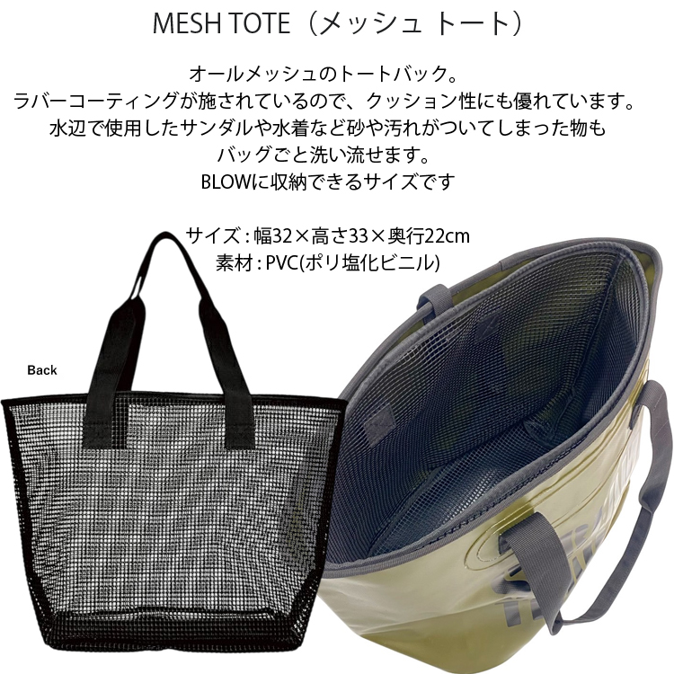 プールバック