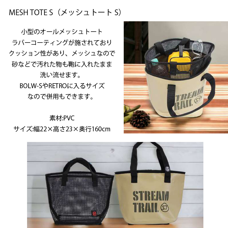 エコバッグ