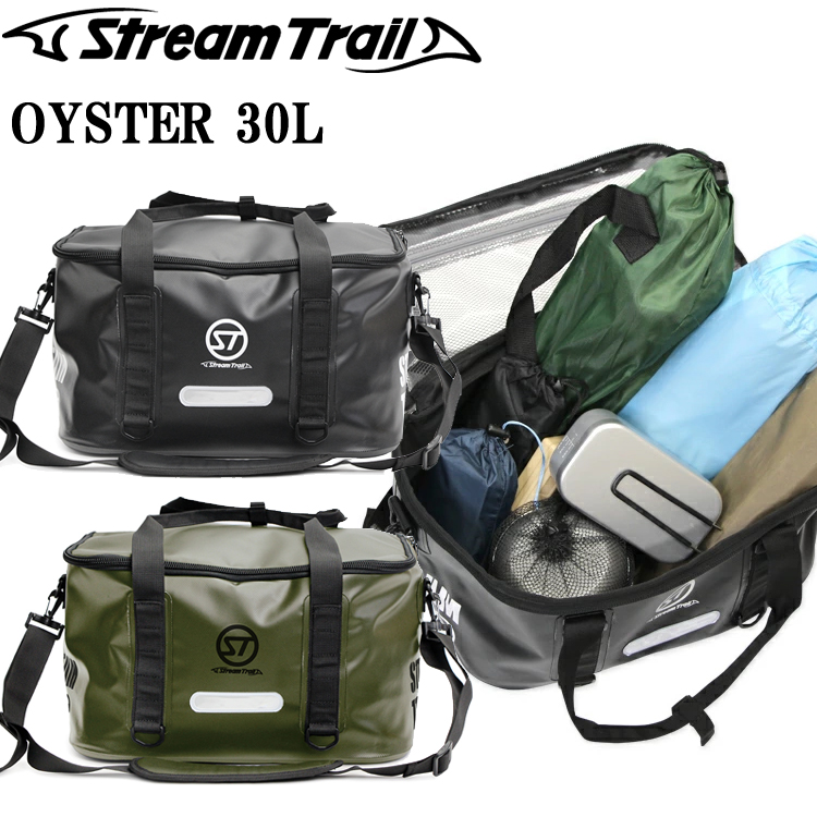 STREAM TRAIL（ストリームトレイル） OYSTER 30L オイスター30L 角型