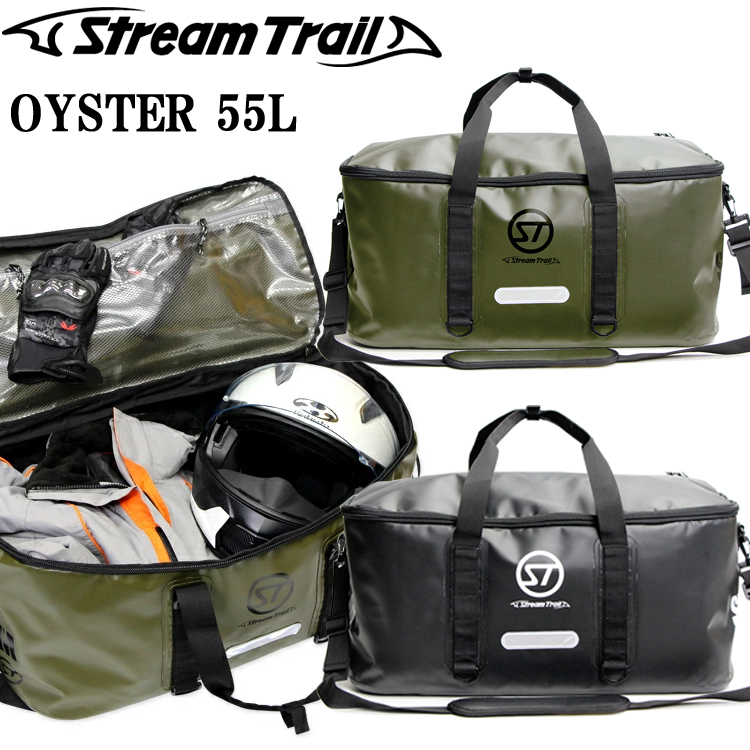 STREAM TRAIL（ストリームトレイル） OYSTER 55L オイスター55L 大容量